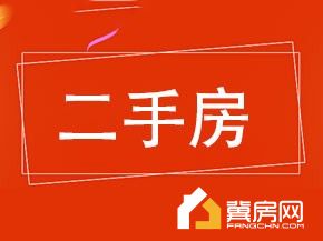 南苑新村